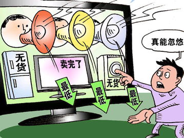 雙節(jié)促銷能否救活市場？——評(píng)家電一周熱詞與洗染服務(wù)