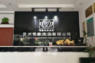 選擇雪墨干洗加盟，開啟洗燙服務(wù)新篇章