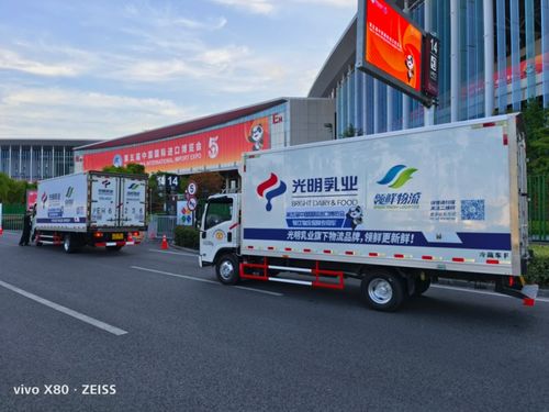 熱烈祝賀上海光明領鮮物流服務進博突擊隊榮獲“全國工人先鋒號”榮譽稱號