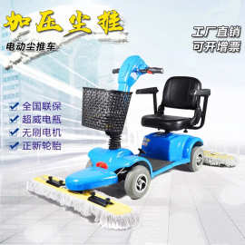 駕駛式無塵清掃車 工程機械領(lǐng)域的高效環(huán)保革新力量
