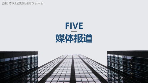 全過程工程咨詢專業技術人員培訓與等級考試技術交流的實踐與探索