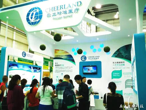 劉如銀攜樂(lè)土投資集團(tuán)亮相2016深圳國(guó)際BT領(lǐng)袖峰會(huì) 聚焦前沿技術(shù)，共繪產(chǎn)業(yè)藍(lán)圖